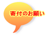 ��t�̂��肢