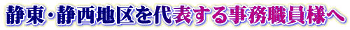 �Ó��E�Ð��n����\���鎖���E���l��